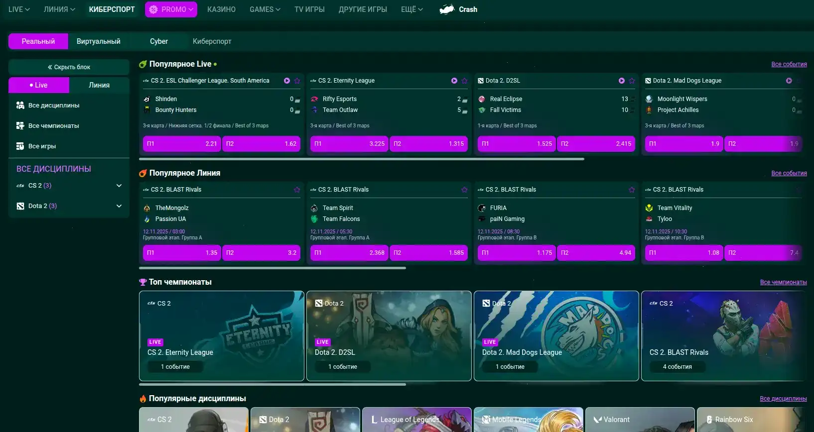 Бонусы и акции в казино Slot78